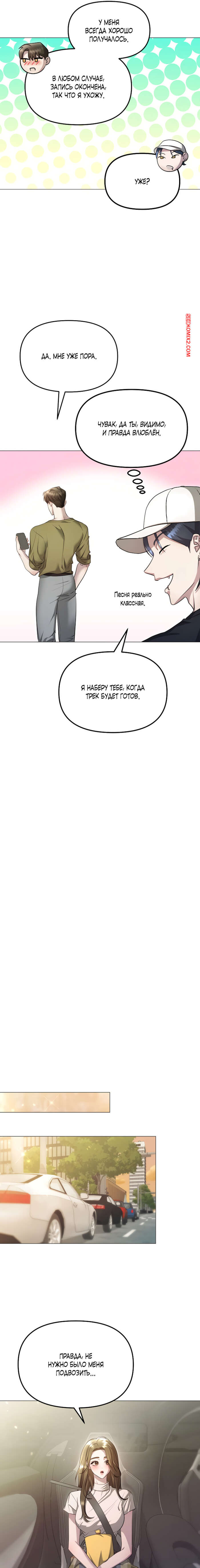 porno-komiks-soblaznit-druga--chast-7-i-8-i-9--namsachin-ui-ajjilhan-yuhog-seks-komiks-s-devushkoy-vozbuzhdalis-2025-10-23/-2025-10-23-3583232065.jpg