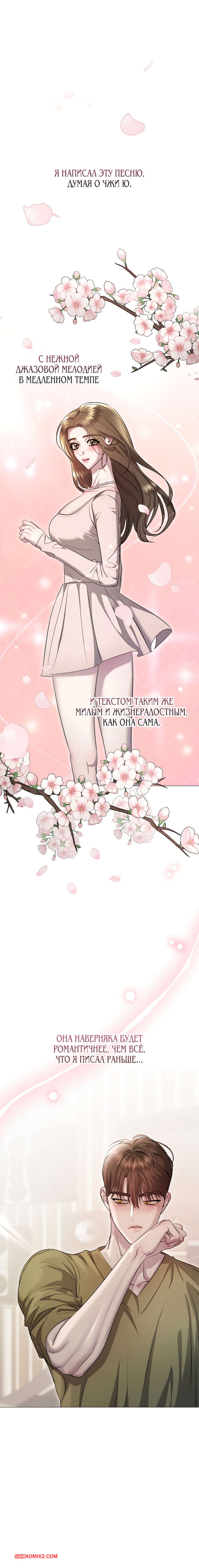 porno-komiks-soblaznit-druga--chast-7-i-8-i-9--namsachin-ui-ajjilhan-yuhog-seks-komiks-s-devushkoy-vozbuzhdalis-2025-10-23/-2025-10-23-479221523.jpg