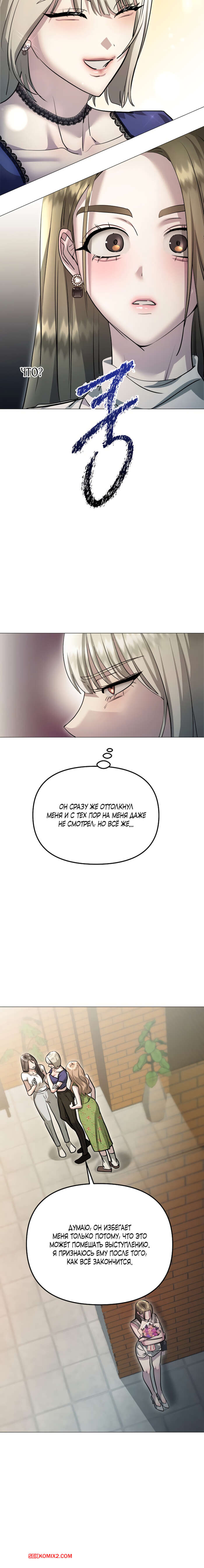 porno-komiks-soblaznit-druga--chast-7-i-8-i-9--namsachin-ui-ajjilhan-yuhog-seks-komiks-s-devushkoy-vozbuzhdalis-2025-10-23/-2025-10-23-614221334.jpg