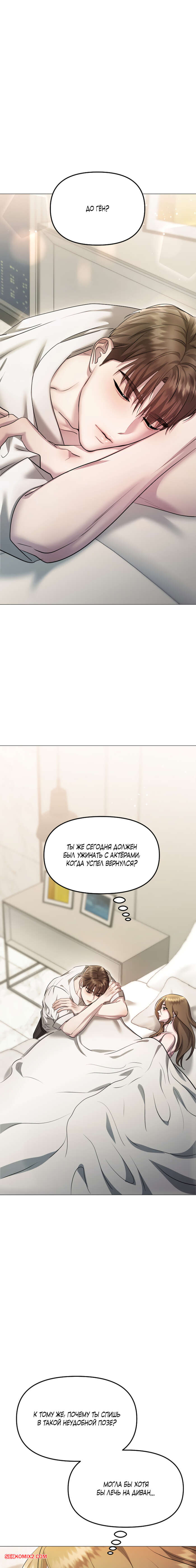 porno-komiks-soblaznit-druga--chast-7-i-8-i-9--namsachin-ui-ajjilhan-yuhog-seks-komiks-s-devushkoy-vozbuzhdalis-2025-10-23/porno-komiks-soblaznit-druga--chast-7-i-8-i-9--namsachin-ui-ajjilhan-yuhog-seks-komiks-s-devushkoy-vozbuzhdalis-2025-10-23-112012872.jpg