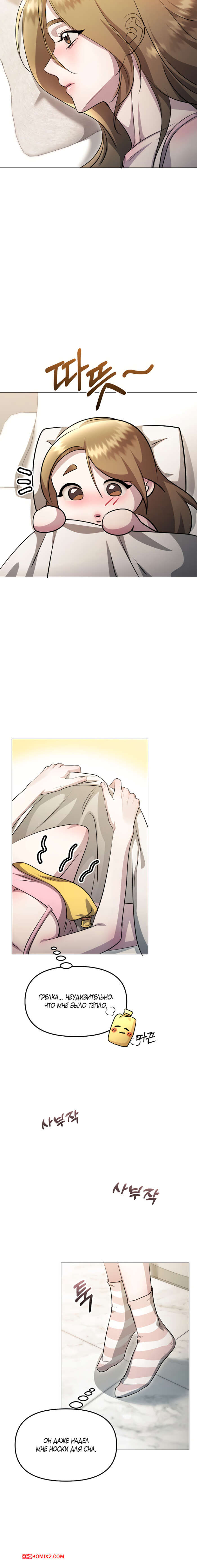 porno-komiks-soblaznit-druga--chast-7-i-8-i-9--namsachin-ui-ajjilhan-yuhog-seks-komiks-s-devushkoy-vozbuzhdalis-2025-10-23/porno-komiks-soblaznit-druga--chast-7-i-8-i-9--namsachin-ui-ajjilhan-yuhog-seks-komiks-s-devushkoy-vozbuzhdalis-2025-10-23-3326131963.jpg