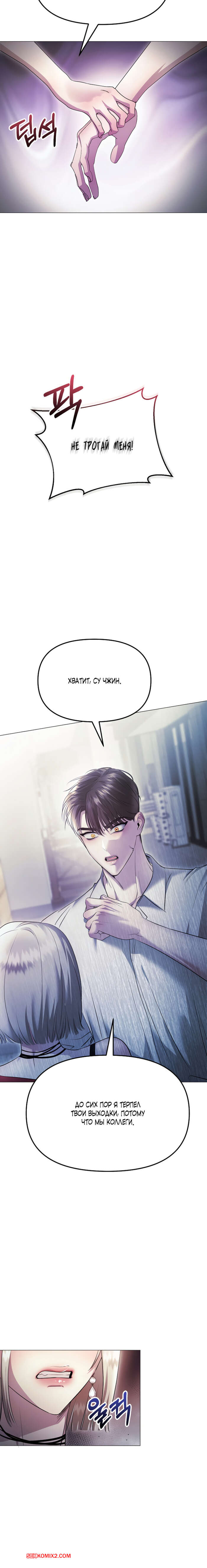 porno-komiks-soblaznit-druga--chast-7-i-8-i-9--namsachin-ui-ajjilhan-yuhog-seks-komiks-s-devushkoy-vozbuzhdalis-2025-10-23/porno-komiks-soblaznit-druga--chast-7-i-8-i-9--namsachin-ui-ajjilhan-yuhog-seks-komiks-s-devushkoy-vozbuzhdalis-2025-10-23-33883864.jpg