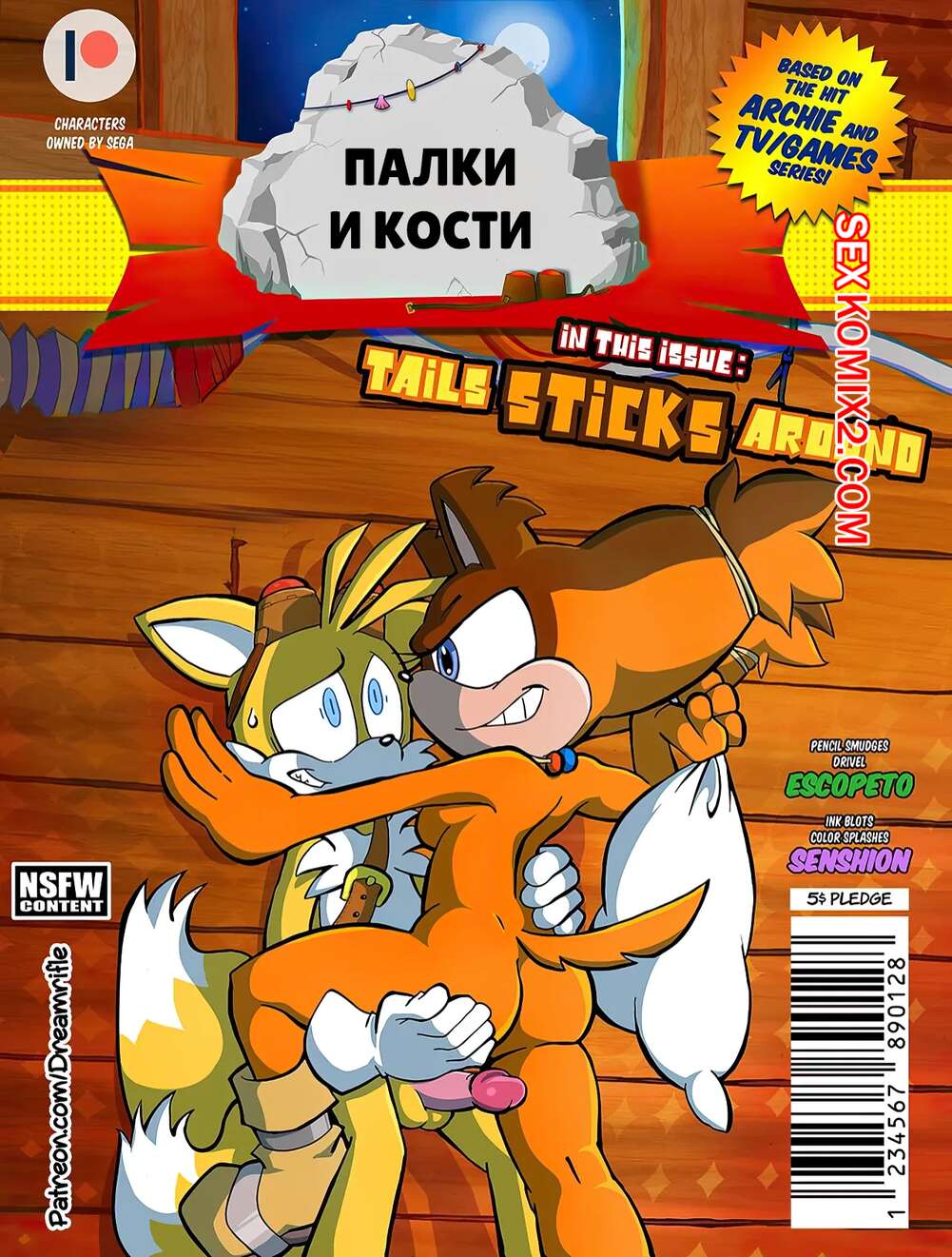 Әйелдерді алдаған секс порно