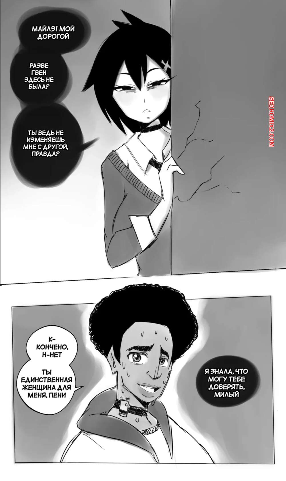 porno-komiks-spider-man--maylz-i-penni--miles-and-penny--saltyxodium--seks-komiks-penni-priglasila-maylza-2025-10-22/porno-komiks-spider-man--maylz-i-penni--miles-and-penny--saltyxodium--seks-komiks-penni-priglasila-maylza-2025-10-22-4994141806.jpg