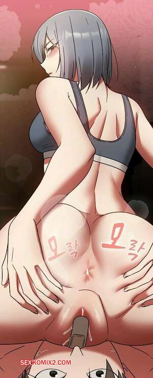 Порно комикс Спортзал, где выжимаешь все силы. Часть 32 и 33 и 34