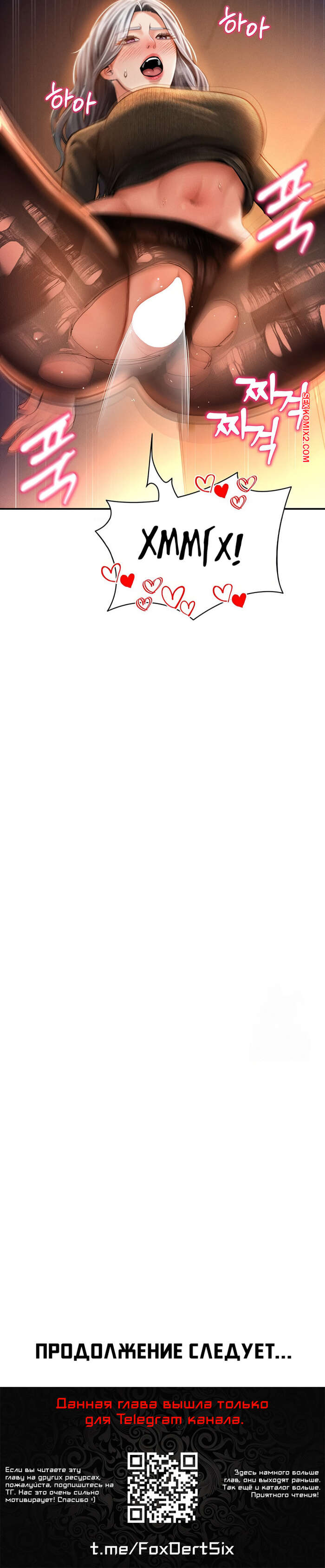 porno-komiks-sposobnost-videt-seksualnie-zhelaniya-drugih-lyudey--chast-25-i-26-i-27-seks-komiks-ulozhil-goryachuyu-blondinku-2025-09-07/-2025-09-07-1016393404.jpg