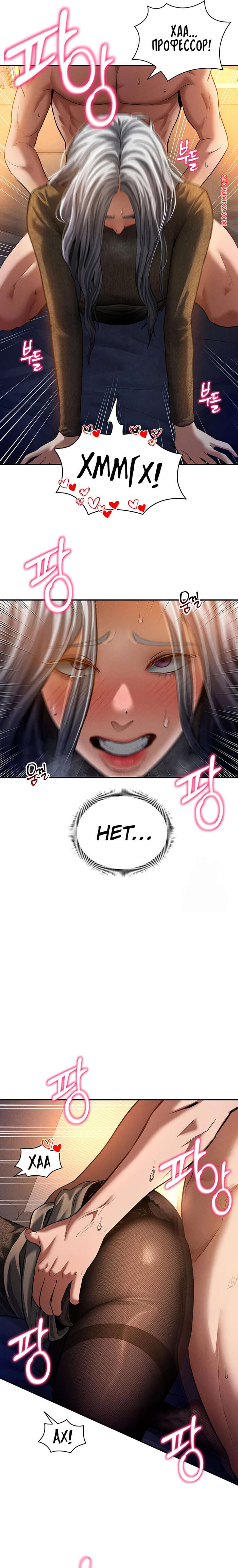 porno-komiks-sposobnost-videt-seksualnie-zhelaniya-drugih-lyudey--chast-25-i-26-i-27-seks-komiks-ulozhil-goryachuyu-blondinku-2025-09-07/-2025-09-07-286704022.jpg