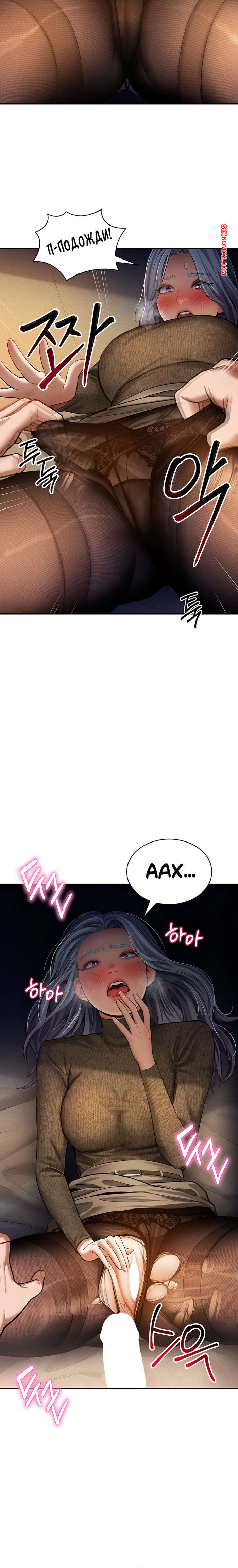porno-komiks-sposobnost-videt-seksualnie-zhelaniya-drugih-lyudey--chast-25-i-26-i-27-seks-komiks-ulozhil-goryachuyu-blondinku-2025-09-07/-2025-09-07-356621607.jpg