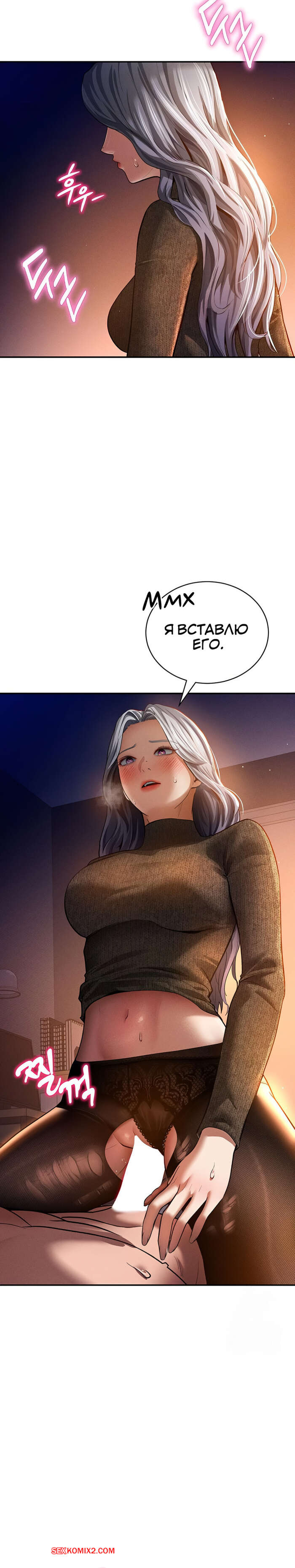 porno-komiks-sposobnost-videt-seksualnie-zhelaniya-drugih-lyudey--chast-25-i-26-i-27-seks-komiks-ulozhil-goryachuyu-blondinku-2025-09-07/-2025-09-07-4629191344.jpg