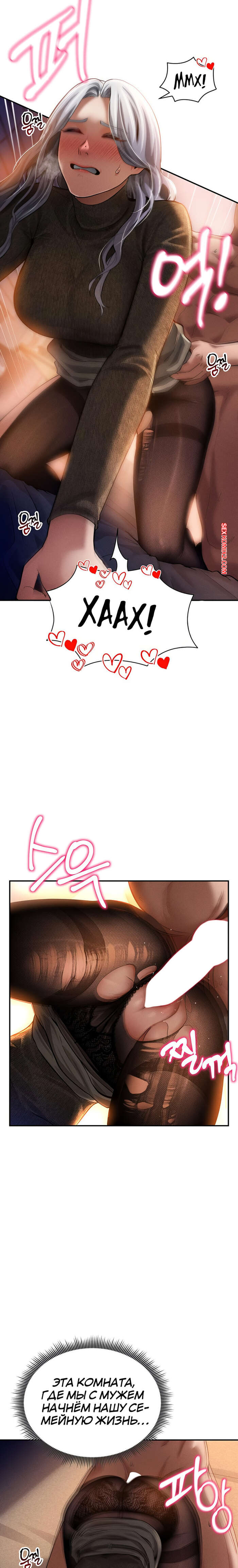 porno-komiks-sposobnost-videt-seksualnie-zhelaniya-drugih-lyudey--chast-25-i-26-i-27-seks-komiks-ulozhil-goryachuyu-blondinku-2025-09-07/-2025-09-07-58914981.jpg