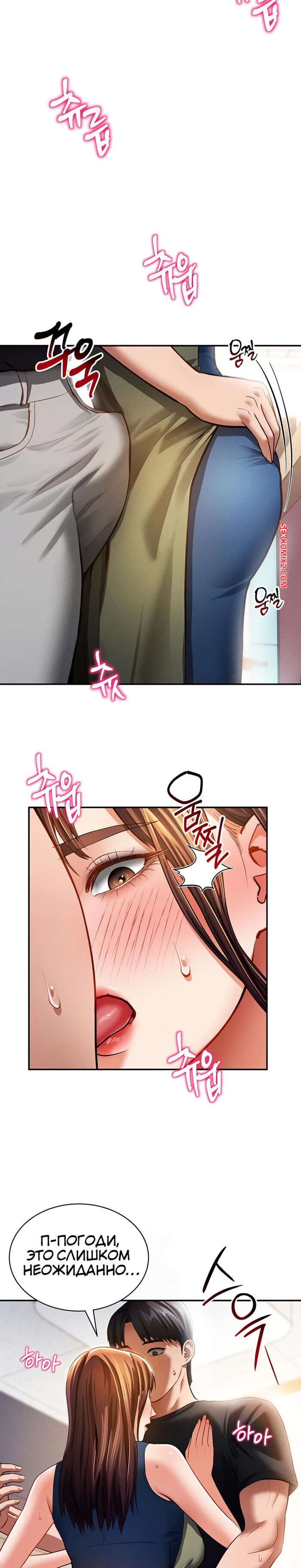 porno-komiks-sposobnost-videt-seksualnie-zhelaniya-drugih-lyudey--chast-28-i-29-i-30-seks-komiks-blondinka-professor-priglasila-2025-09-08/-2025-09-08-121271758.jpg