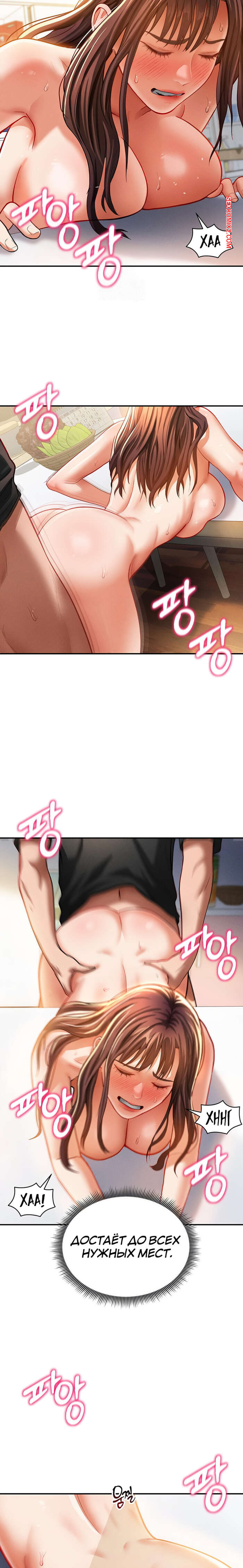 porno-komiks-sposobnost-videt-seksualnie-zhelaniya-drugih-lyudey--chast-28-i-29-i-30-seks-komiks-blondinka-professor-priglasila-2025-09-08/-2025-09-08-189323183.jpg