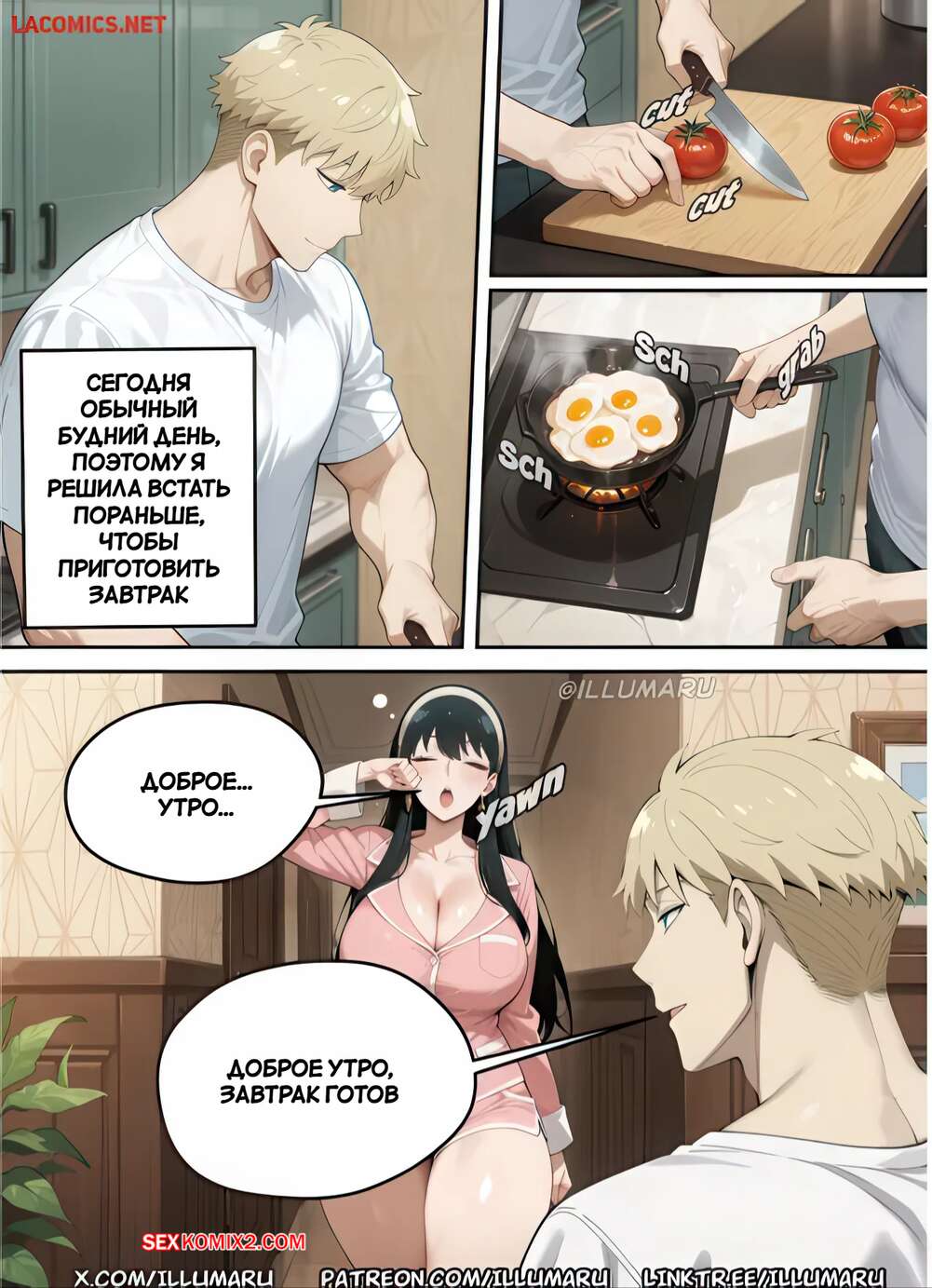 porno-komiks-spy-x-family--uspeshniy-plan-yor--chast-2--yors-successful-plan--illumaru-seks-komiks-yor-prosnulas-s-2025-10-24/porno-komiks-spy-x-family--uspeshniy-plan-yor--chast-2--yors-successful-plan--illumaru-seks-komiks-yor-prosnulas-s-2025-10-24-380801480.jpg