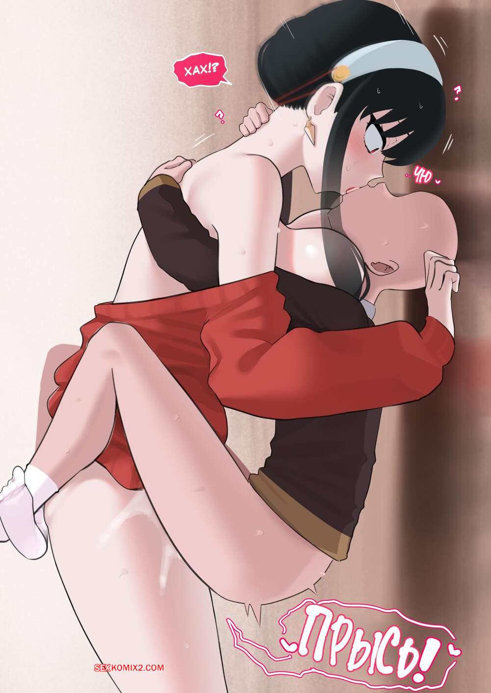 porno-komiks-spy-x-family--yor-fordzher--yor-forger--punpunn-seks-komiks-yor-porazhena-bolshim-2026-02-09/porno-komiks-spy-x-family--yor-fordzher--yor-forger--punpunn-seks-komiks-yor-porazhena-bolshim-2026-02-09-3268204245.jpg