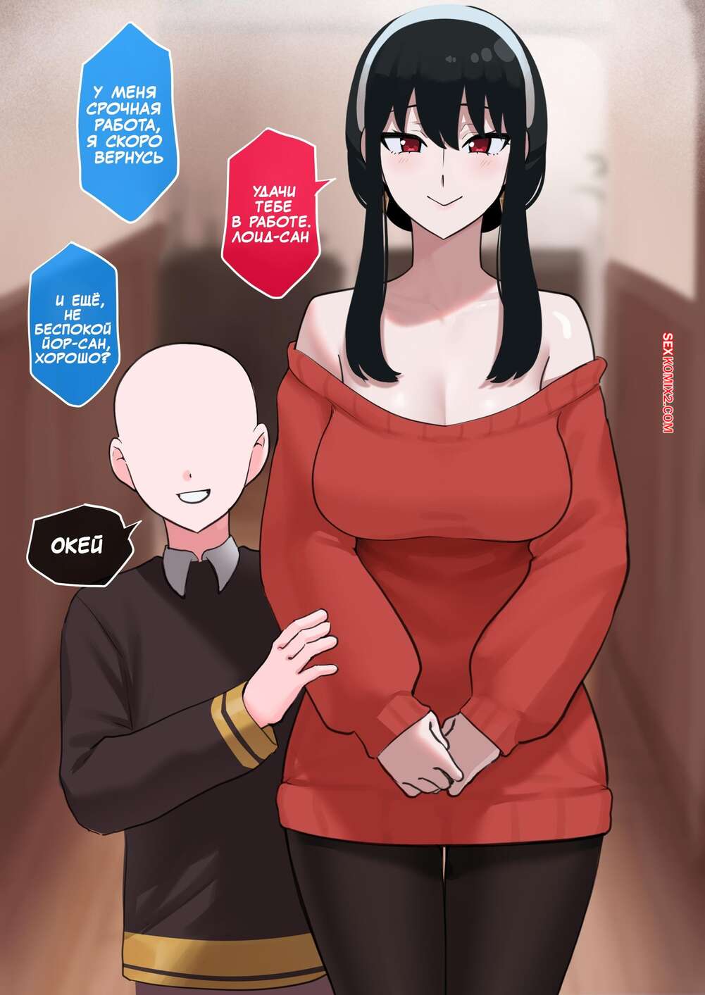 porno-komiks-spy-x-family--yor-fordzher--yor-forger--punpunn-seks-komiks-yor-porazhena-bolshim-2026-02-09/porno-komiks-spy-x-family--yor-fordzher--yor-forger--punpunn-seks-komiks-yor-porazhena-bolshim-2026-02-09-9190150.jpg