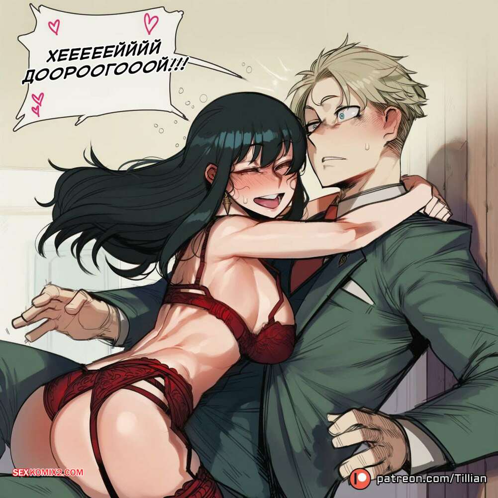 porno-komiks-spy-x-family--yor-fordzher-x-loyd-fordzher--yor-forger-x-loid-forger--tillian-seks-komiks-yor-perezhivaet--chto-2026-06-15/porno-komiks-spy-x-family--yor-fordzher-x-loyd-fordzher--yor-forger-x-loid-forger--tillian-seks-komiks-yor-perezhivaet--chto-2026-06-15-262761516.jpg