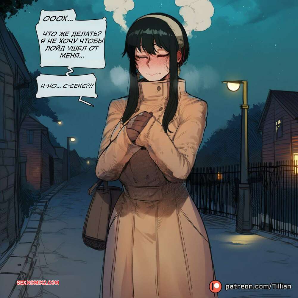 porno-komiks-spy-x-family--yor-fordzher-x-loyd-fordzher--yor-forger-x-loid-forger--tillian-seks-komiks-yor-perezhivaet--chto-2026-06-15/porno-komiks-spy-x-family--yor-fordzher-x-loyd-fordzher--yor-forger-x-loid-forger--tillian-seks-komiks-yor-perezhivaet--chto-2026-06-15-436302049.jpg