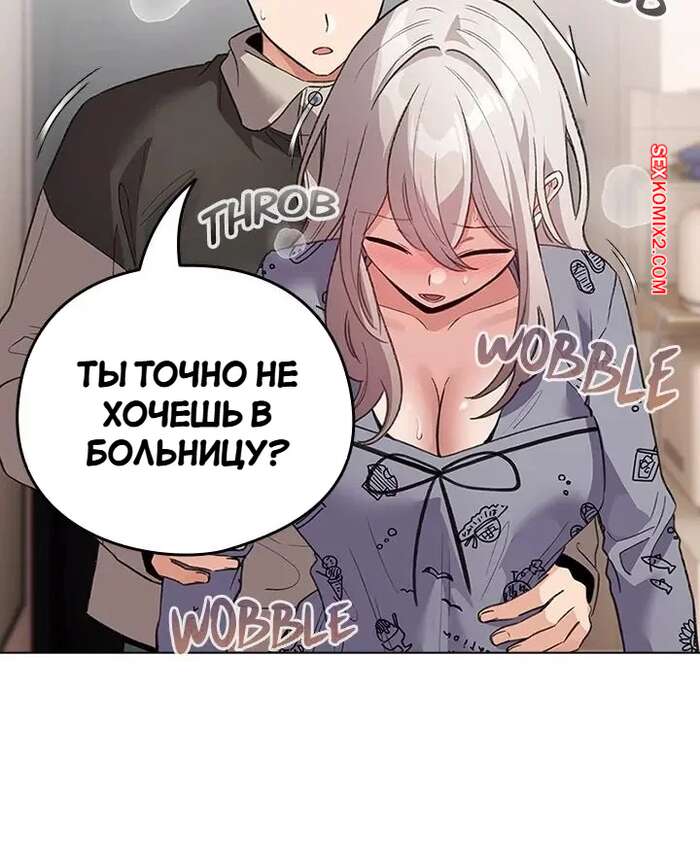 porno-komiks-stal-vtorostepennim-personazhem-v-hentay-manhve--chast-33-seks-komiks-otnes-devushku-v-2025-06-10/porno-komiks-stal-vtorostepennim-personazhem-v-hentay-manhve--chast-33-seks-komiks-otnes-devushku-v-2025-06-10-20734318.jpg