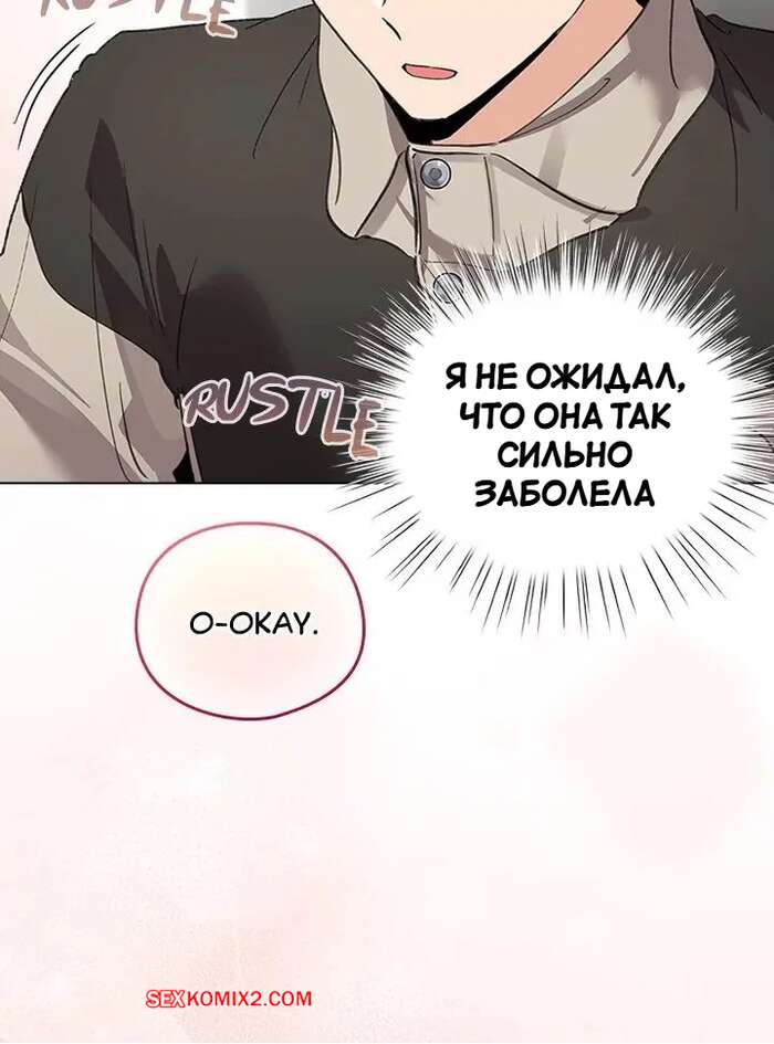 porno-komiks-stal-vtorostepennim-personazhem-v-hentay-manhve--chast-33-seks-komiks-otnes-devushku-v-2025-06-10/porno-komiks-stal-vtorostepennim-personazhem-v-hentay-manhve--chast-33-seks-komiks-otnes-devushku-v-2025-06-10-31463863.jpg
