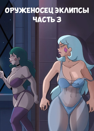 Светлана Тимофеева Летуновскаяның эротикалық фотосуреттері Орелдегі порно видеолар