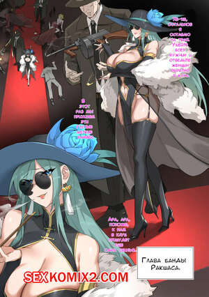 Қынапты қатайтатын жақпа