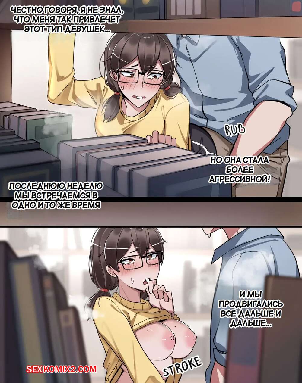 Үлкен және майлы порно