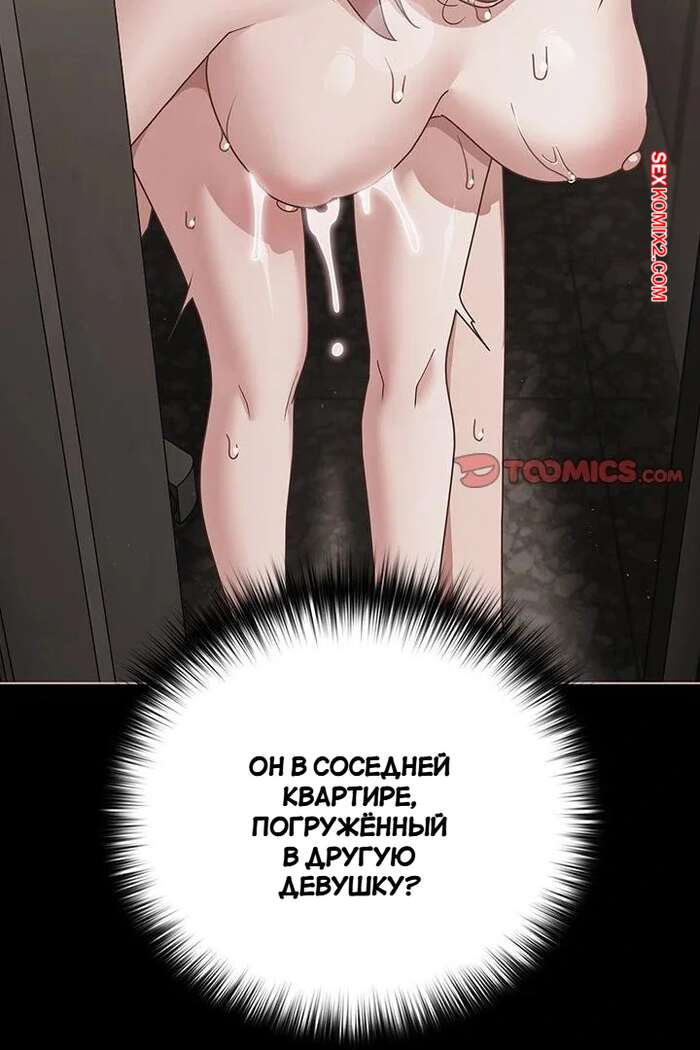 porno-komiks-strannie-sosedi--chast-38--people-of-the-dark-seks-komiks-blondinka-ishchet-svoego-2025-07-28/porno-komiks-strannie-sosedi--chast-38--people-of-the-dark-seks-komiks-blondinka-ishchet-svoego-2025-07-28-286874536.jpg