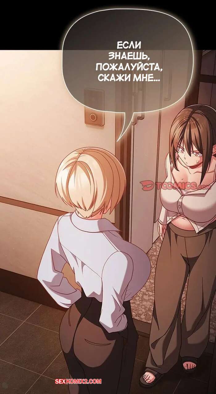 porno-komiks-strannie-sosedi--chast-38--people-of-the-dark-seks-komiks-blondinka-ishchet-svoego-2025-07-28/porno-komiks-strannie-sosedi--chast-38--people-of-the-dark-seks-komiks-blondinka-ishchet-svoego-2025-07-28-40413369.jpg