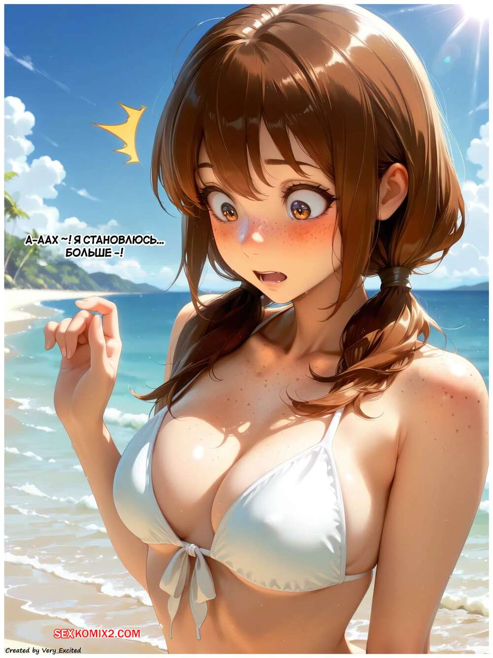 porno-komiks-sunduk-s-tainstvennim-zelem--chast-1--mystery-potion-chest--very-excited-seks-komiks-bryunetka-ustala-ot-2025-07-22/-2025-07-22-170624454.jpg