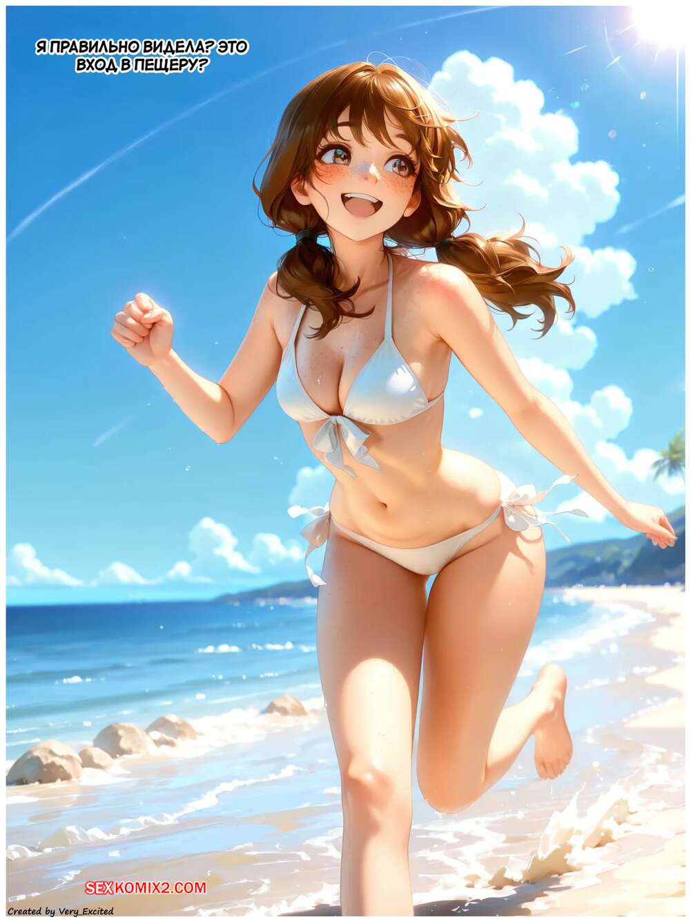 porno-komiks-sunduk-s-tainstvennim-zelem--chast-1--mystery-potion-chest--very-excited-seks-komiks-bryunetka-ustala-ot-2025-07-22/porno-komiks-sunduk-s-tainstvennim-zelem--chast-1--mystery-potion-chest--very-excited-seks-komiks-bryunetka-ustala-ot-2025-07-22-1182174120.jpg