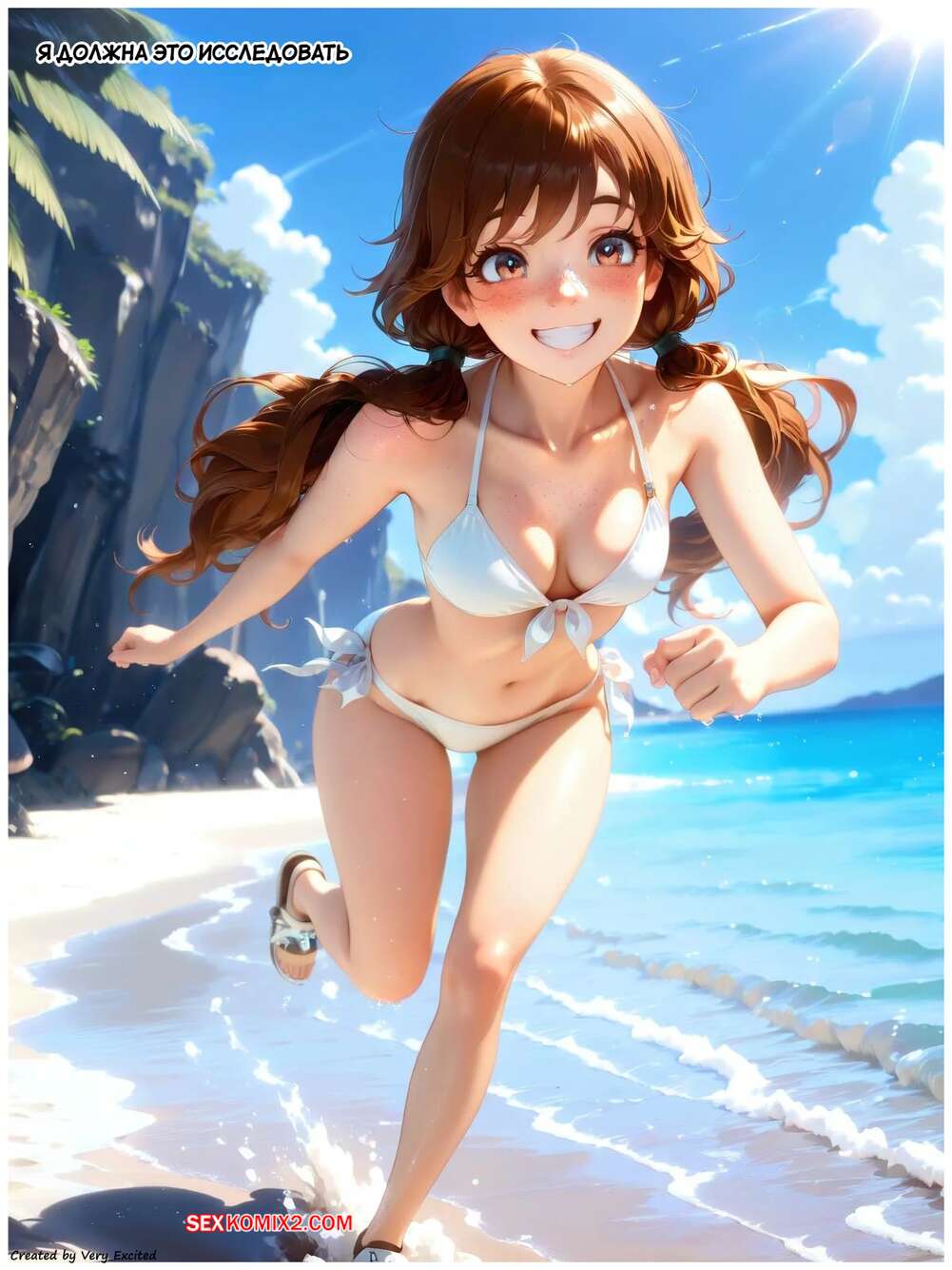 porno-komiks-sunduk-s-tainstvennim-zelem--chast-1--mystery-potion-chest--very-excited-seks-komiks-bryunetka-ustala-ot-2025-07-22/porno-komiks-sunduk-s-tainstvennim-zelem--chast-1--mystery-potion-chest--very-excited-seks-komiks-bryunetka-ustala-ot-2025-07-22-1849181860.jpg