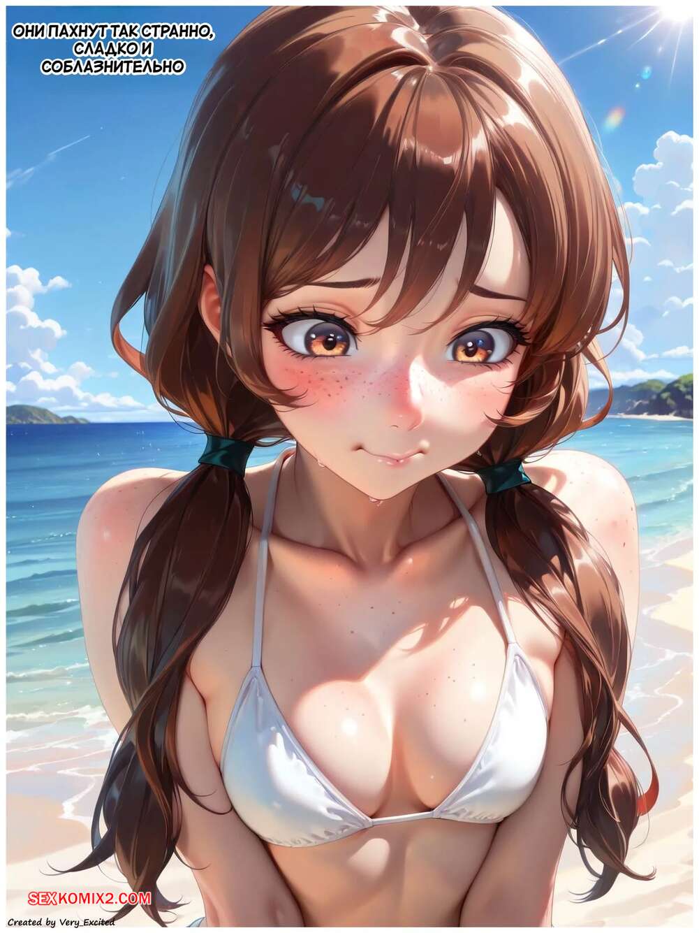 porno-komiks-sunduk-s-tainstvennim-zelem--chast-1--mystery-potion-chest--very-excited-seks-komiks-bryunetka-ustala-ot-2025-07-22/porno-komiks-sunduk-s-tainstvennim-zelem--chast-1--mystery-potion-chest--very-excited-seks-komiks-bryunetka-ustala-ot-2025-07-22-3788254358.jpg