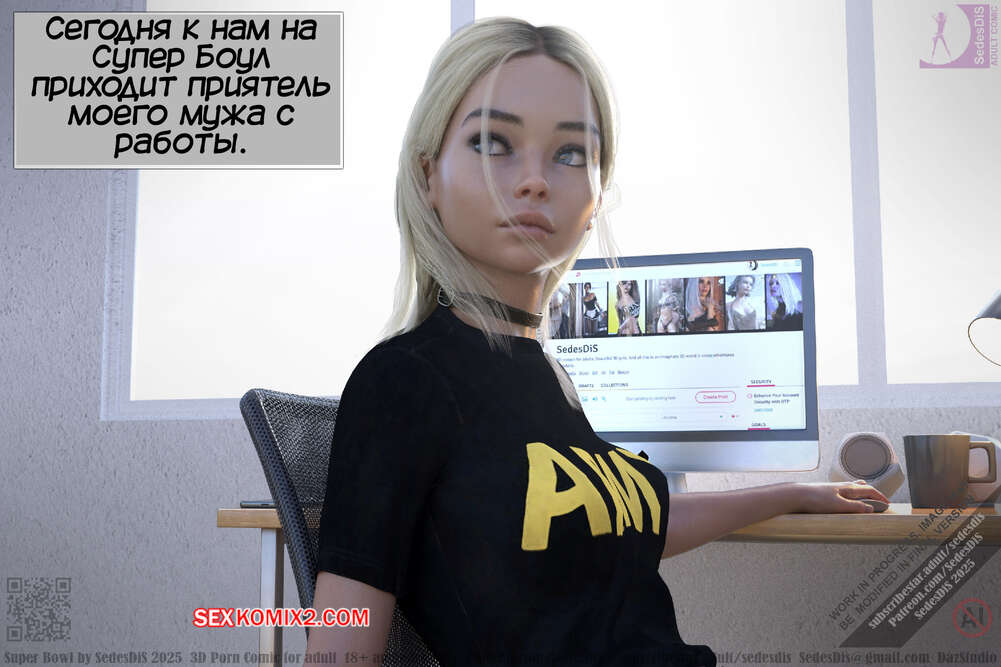 porno-komiks-super-boul--super-bowl--sedesdis-seks-komiks-anzhela-vishla-zamuzh-2025-10-23/porno-komiks-super-boul--super-bowl--sedesdis-seks-komiks-anzhela-vishla-zamuzh-2025-10-23-206821123.jpg