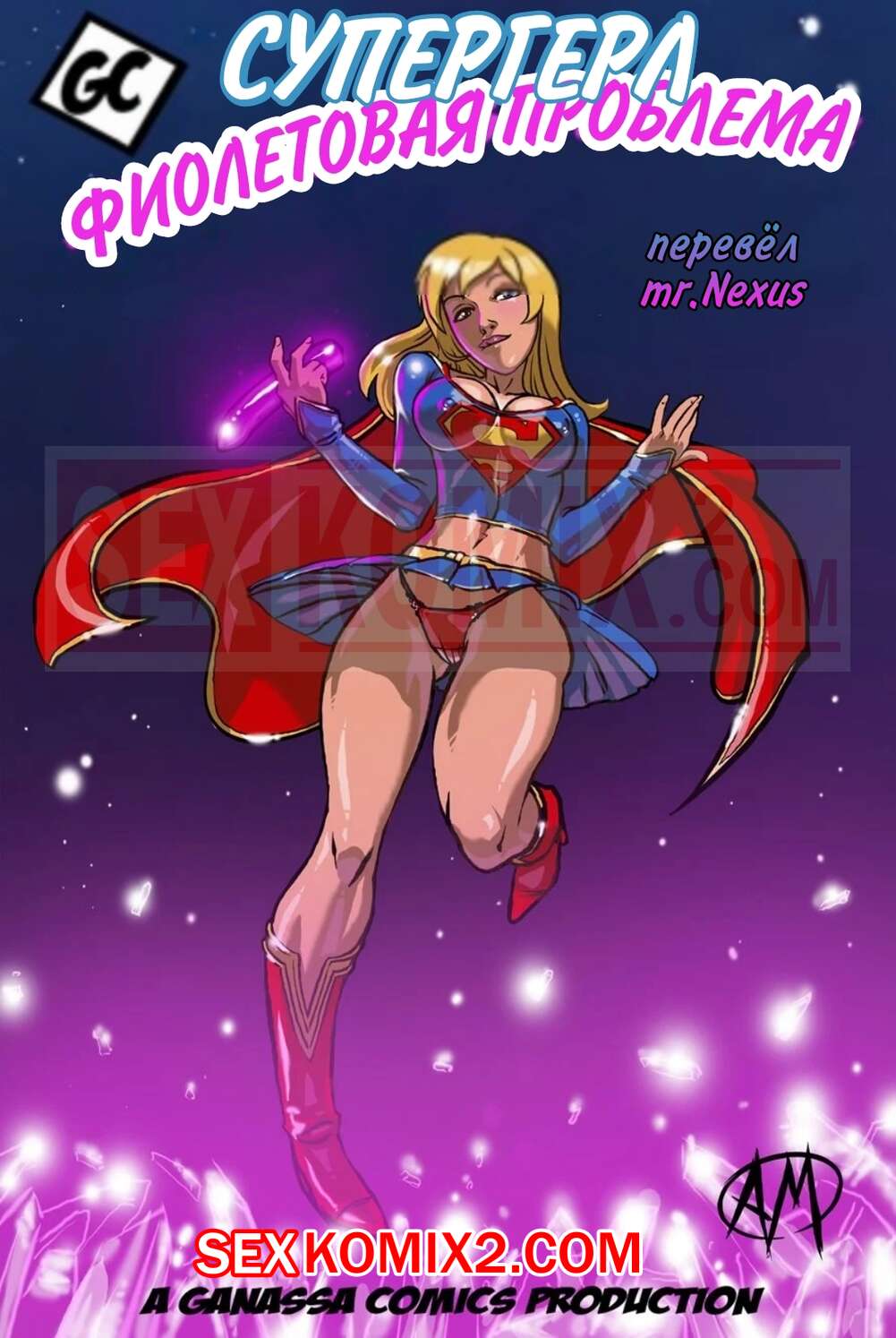 Supergirl Порно Видео | lavandasport.ru