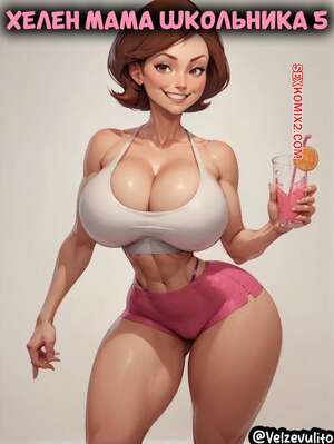 Порно комикс Суперсемейка. Хелен Парр. Часть 5. Helen Parr. Velzevulito