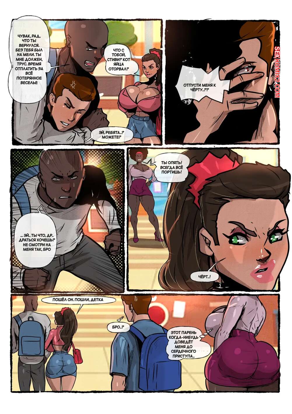 Красноярскідегі қыздарға қоңырау шалыңыз