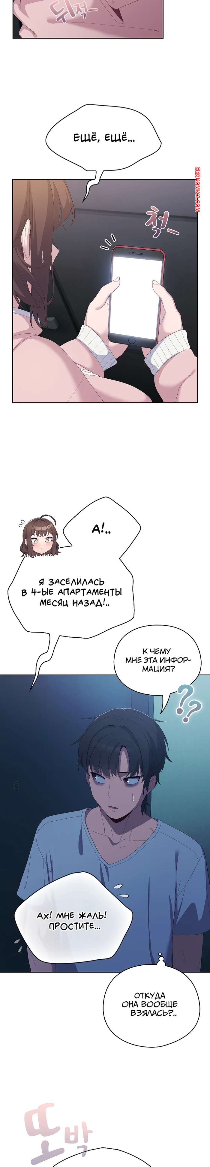 porno-komiks-svedennie-kotom--chasti-1-i-2-i-3--general-tut--the-general-is-here-seks-komiks-bryunetka-obladaet-shikarnim-2025-06-26/-2025-06-26-122193101.jpg
