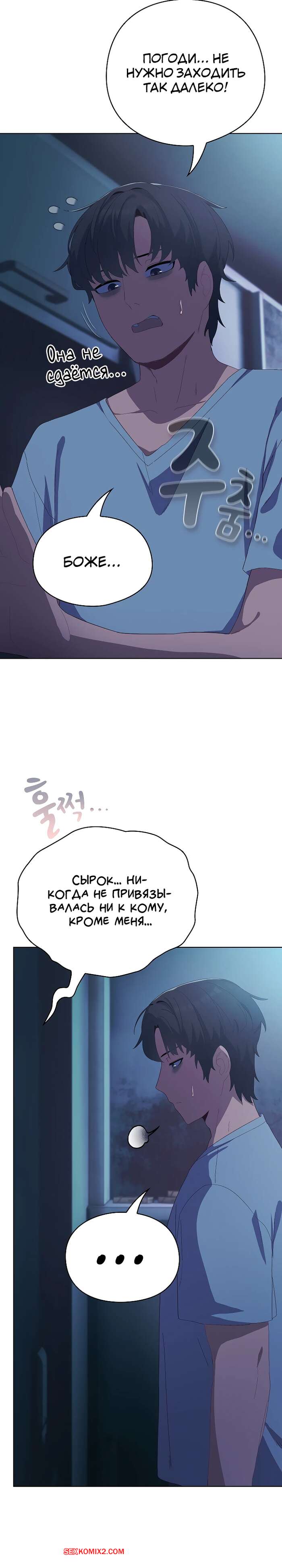 porno-komiks-svedennie-kotom--chasti-1-i-2-i-3--general-tut--the-general-is-here-seks-komiks-bryunetka-obladaet-shikarnim-2025-06-26/-2025-06-26-1808162342.jpg