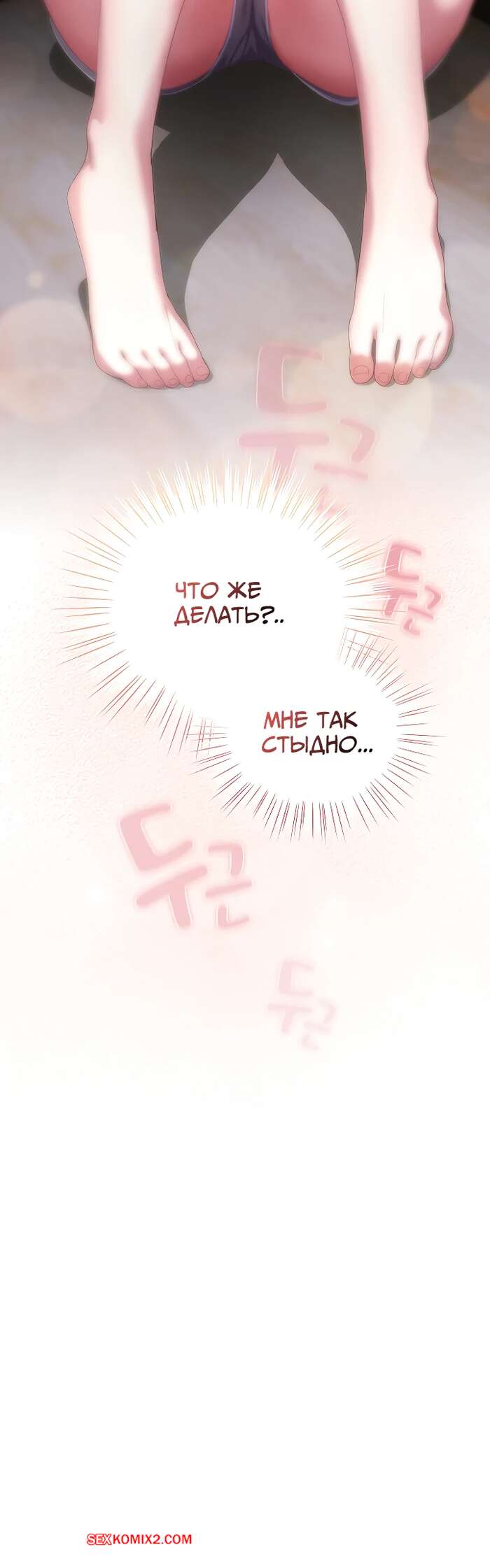 porno-komiks-svedennie-kotom--chasti-1-i-2-i-3--general-tut--the-general-is-here-seks-komiks-bryunetka-obladaet-shikarnim-2025-06-26/-2025-06-26-205837603.jpg