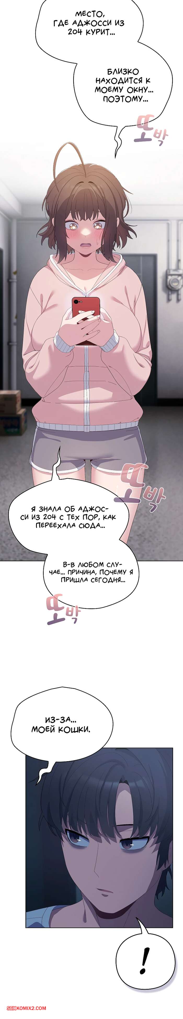 porno-komiks-svedennie-kotom--chasti-1-i-2-i-3--general-tut--the-general-is-here-seks-komiks-bryunetka-obladaet-shikarnim-2025-06-26/-2025-06-26-2645101222.jpg