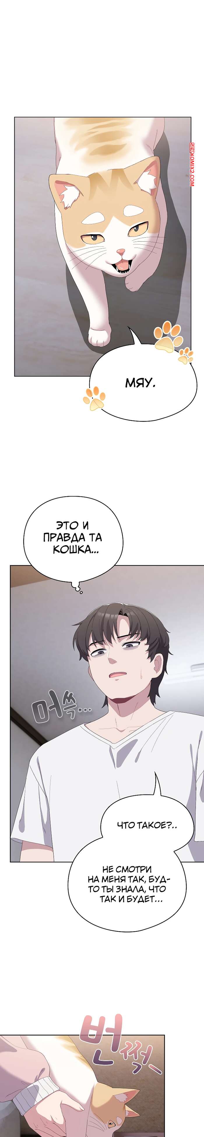 porno-komiks-svedennie-kotom--chasti-1-i-2-i-3--general-tut--the-general-is-here-seks-komiks-bryunetka-obladaet-shikarnim-2025-06-26/-2025-06-26-2868191534.jpg