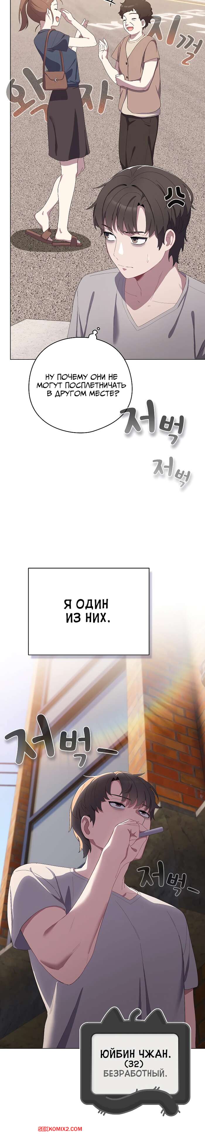 porno-komiks-svedennie-kotom--chasti-1-i-2-i-3--general-tut--the-general-is-here-seks-komiks-bryunetka-obladaet-shikarnim-2025-06-26/porno-komiks-svedennie-kotom--chasti-1-i-2-i-3--general-tut--the-general-is-here-seks-komiks-bryunetka-obladaet-shikarnim-2025-06-26-35298741.jpg