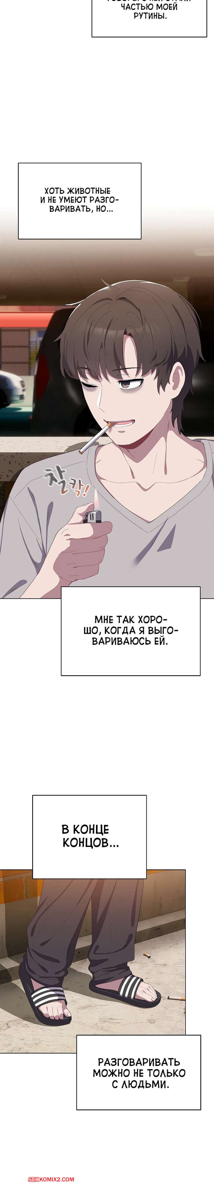porno-komiks-svedennie-kotom--chasti-1-i-2-i-3--general-tut--the-general-is-here-seks-komiks-bryunetka-obladaet-shikarnim-2025-06-26/porno-komiks-svedennie-kotom--chasti-1-i-2-i-3--general-tut--the-general-is-here-seks-komiks-bryunetka-obladaet-shikarnim-2025-06-26-412915290.jpg