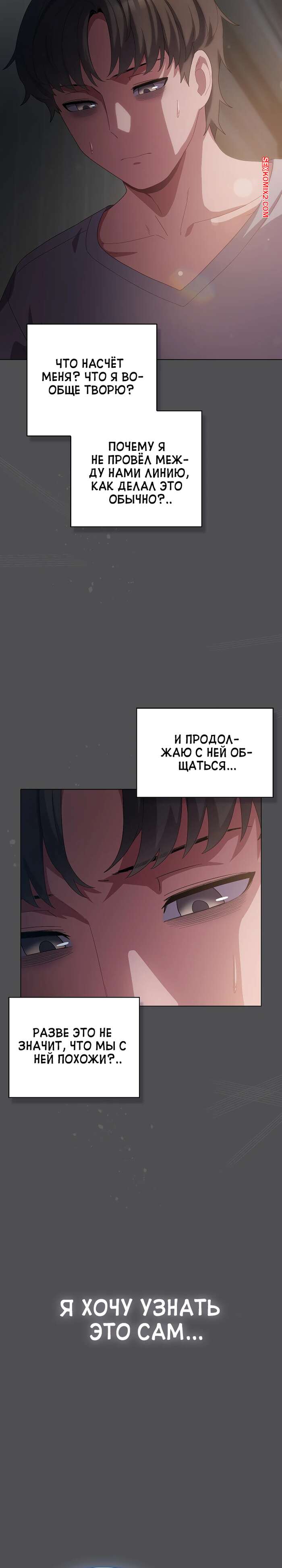 porno-komiks-svedennie-kotom--chasti-4-i-5-i-6--general-tut--the-general-is-here-seks-komiks-bryunetka-priglasila-parnya--2025-06-27/-2025-06-27-2160222299.jpg