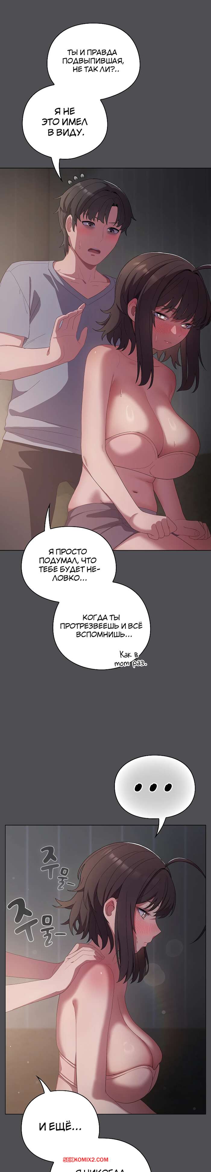 porno-komiks-svedennie-kotom--chasti-4-i-5-i-6--general-tut--the-general-is-here-seks-komiks-bryunetka-priglasila-parnya--2025-06-27/-2025-06-27-3371124185.jpg