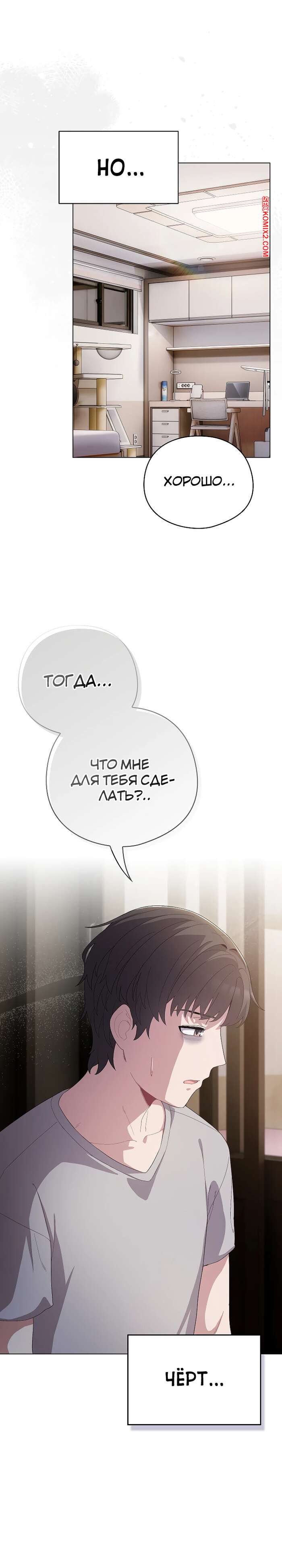 porno-komiks-svedennie-kotom--chasti-4-i-5-i-6--general-tut--the-general-is-here-seks-komiks-bryunetka-priglasila-parnya--2025-06-27/-2025-06-27-374262148.jpg