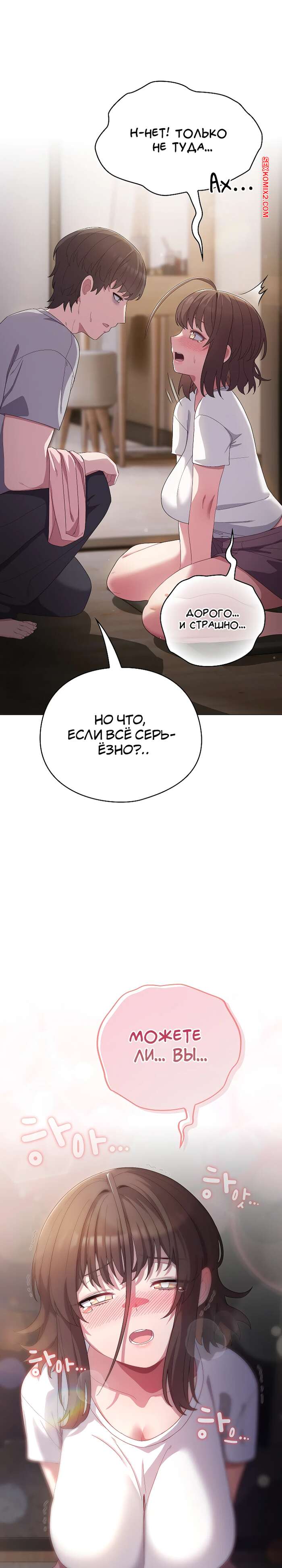 porno-komiks-svedennie-kotom--chasti-4-i-5-i-6--general-tut--the-general-is-here-seks-komiks-bryunetka-priglasila-parnya--2025-06-27/-2025-06-27-38204259.jpg