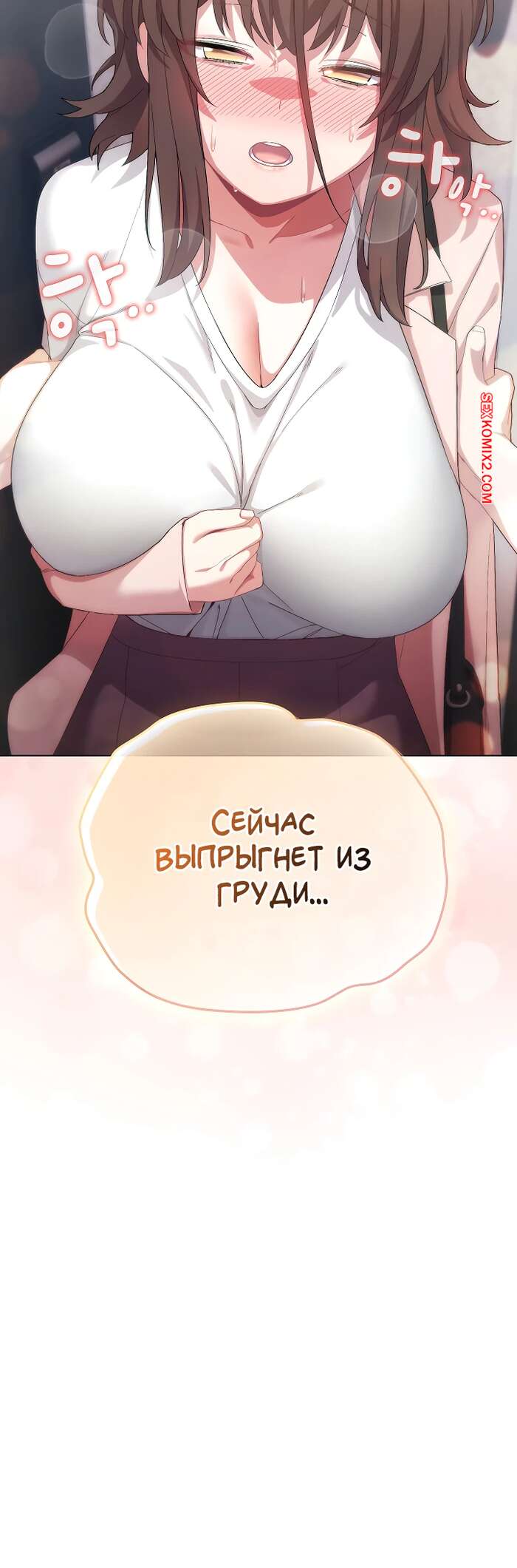 porno-komiks-svedennie-kotom--chasti-4-i-5-i-6--general-tut--the-general-is-here-seks-komiks-bryunetka-priglasila-parnya--2025-06-27/-2025-06-27-409571735.jpg