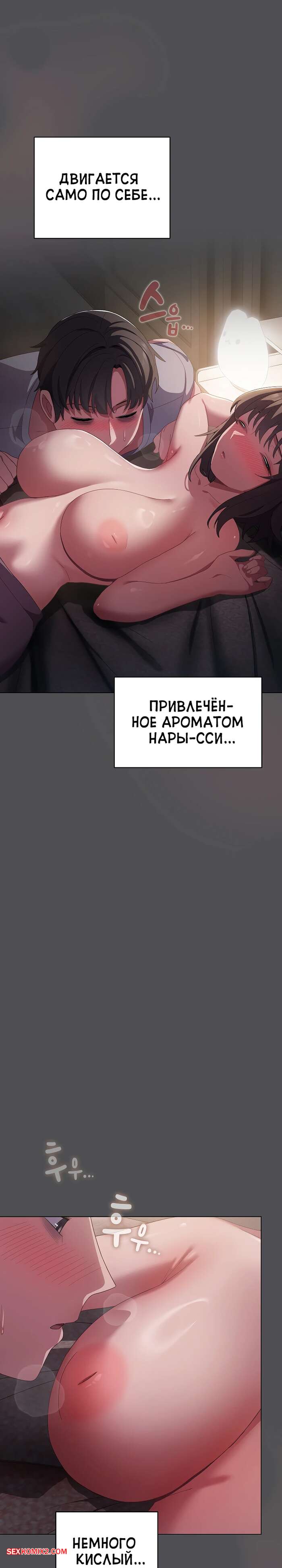porno-komiks-svedennie-kotom--chasti-4-i-5-i-6--general-tut--the-general-is-here-seks-komiks-bryunetka-priglasila-parnya--2025-06-27/-2025-06-27-4111242546.jpg