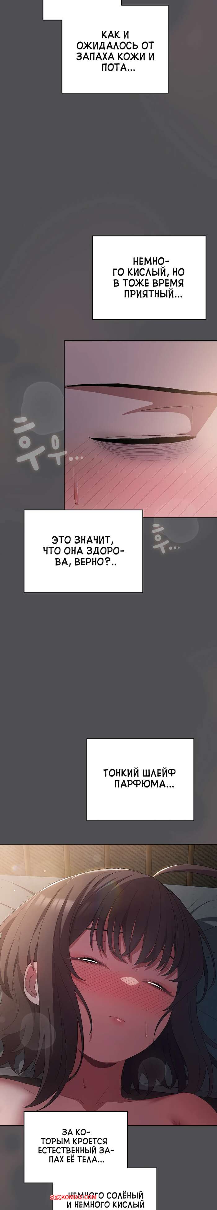 porno-komiks-svedennie-kotom--chasti-4-i-5-i-6--general-tut--the-general-is-here-seks-komiks-bryunetka-priglasila-parnya--2025-06-27/-2025-06-27-4477252868.jpg